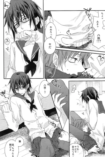 [Kagari Touya] Onnanoko Play Fhentai.net - Page 7