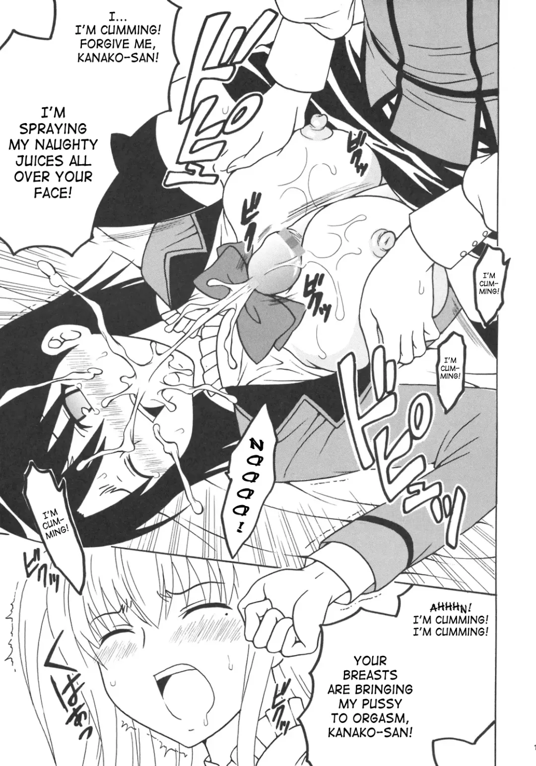 [Kitty - Purin] Maria ni Mune Kyun! Kyun! 1 Fhentai - Page 14