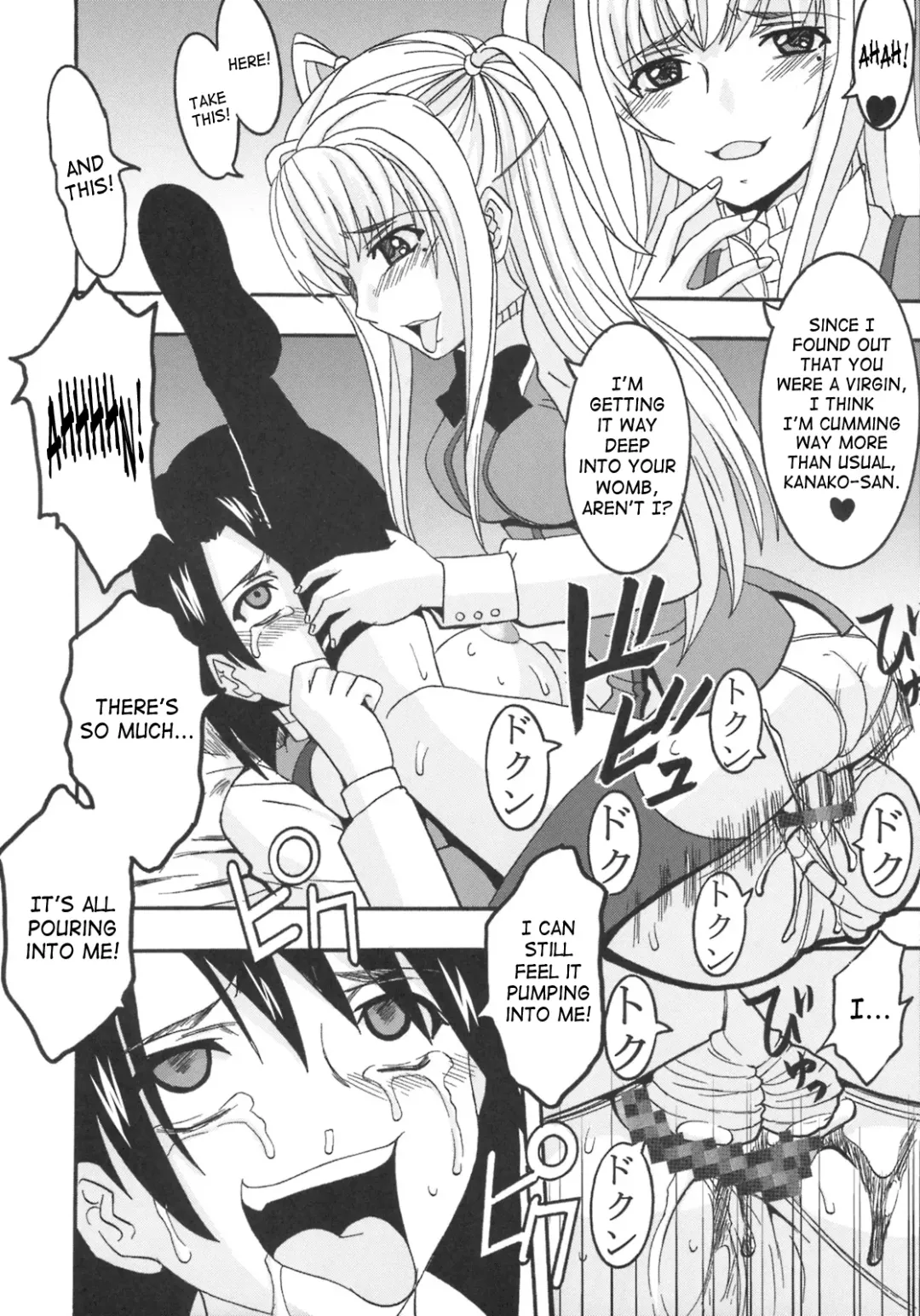 [Kitty - Purin] Maria ni Mune Kyun! Kyun! 1 Fhentai - Page 47