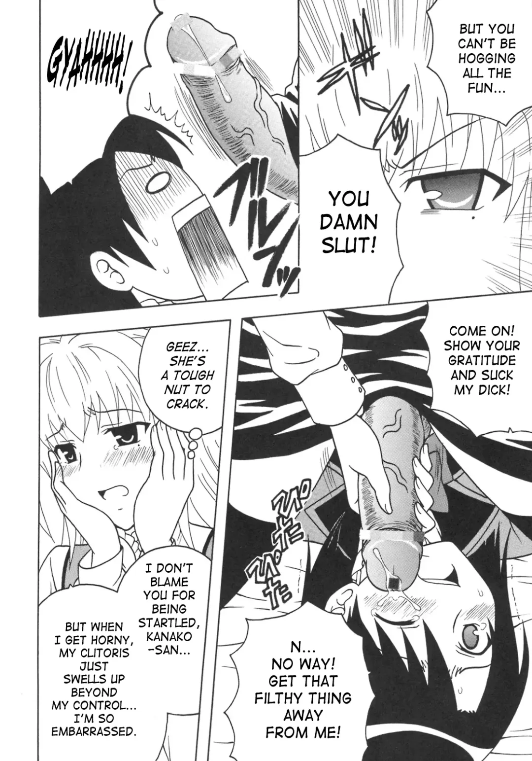 [Kitty - Purin] Maria ni Mune Kyun! Kyun! 1 Fhentai - Page 9