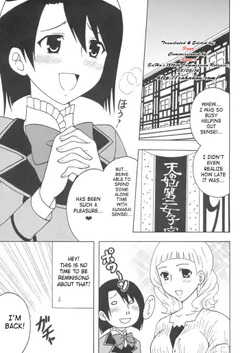 [Kitty - Purin] Maria ni Mune Kyun! Kyun! 1 Fhentai - Page 4