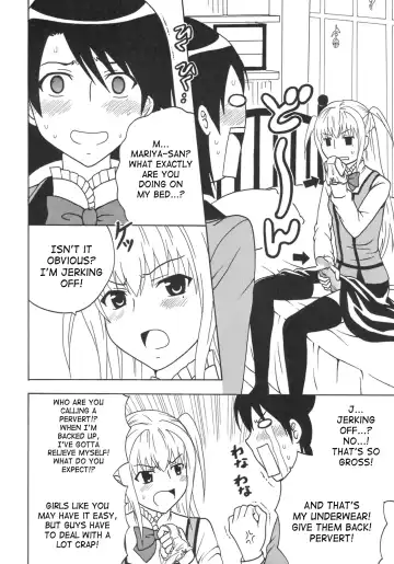 [Kitty - Purin] Maria ni Mune Kyun! Kyun! 1 Fhentai - Page 5