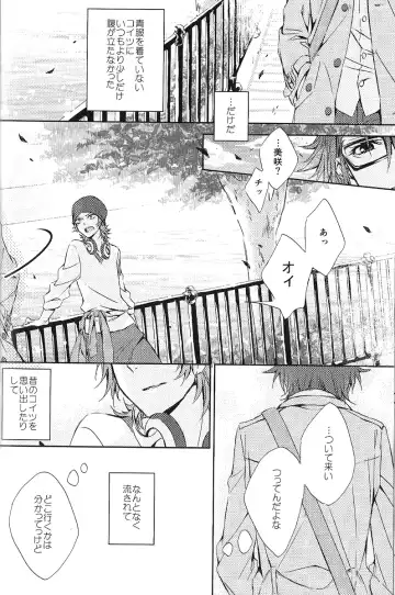 [Kagari Touya] C3 Fhentai.net - Page 24