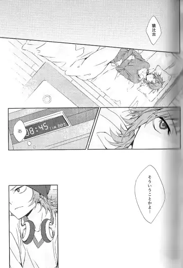 [Kagari Touya] C3 Fhentai.net - Page 27