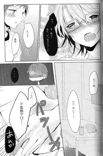 [Kagari Touya] C3 Fhentai.net - Page 67