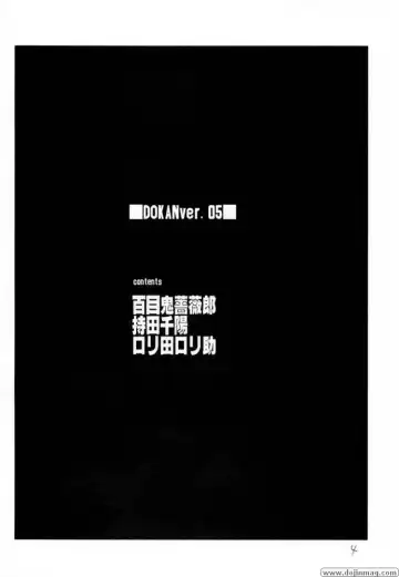 [Doumeki Bararou] DOKAN 5 BT SEPHIE Fhentai - Page 3