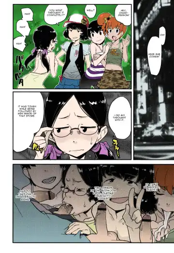 [Ookami Uo] Himitsu no Bukatsu Iinchou no Baai | Chairmans Situation Fhentai - Page 3