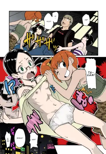 [Ookami Uo] Himitsu no Bukatsu Iinchou no Baai Fhentai - Page 6