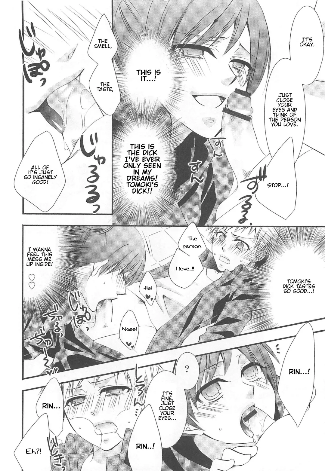 Otokonoko HEAVEN Vol.13 Junjou Bitch★Otokonoko Fhentai - Page 130