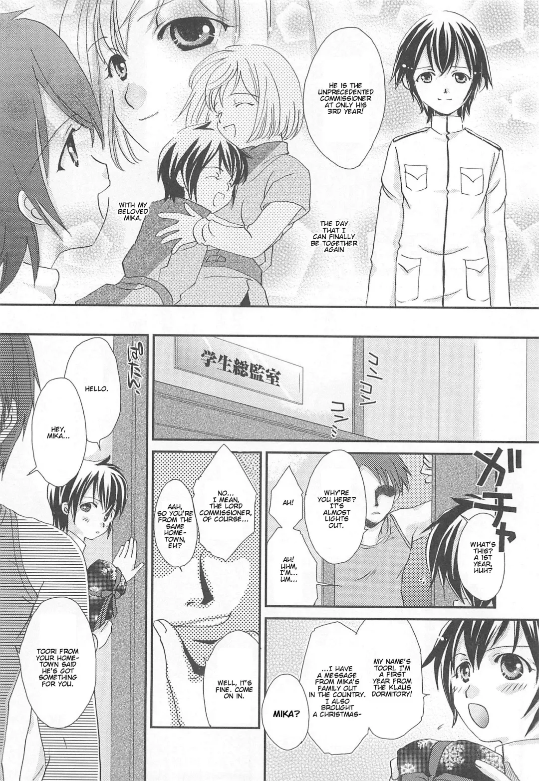 Otokonoko HEAVEN Vol.13 Junjou Bitch★Otokonoko Fhentai - Page 136