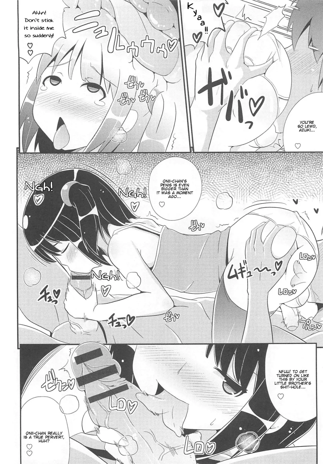 Otokonoko HEAVEN Vol.13 Junjou Bitch★Otokonoko Fhentai - Page 14
