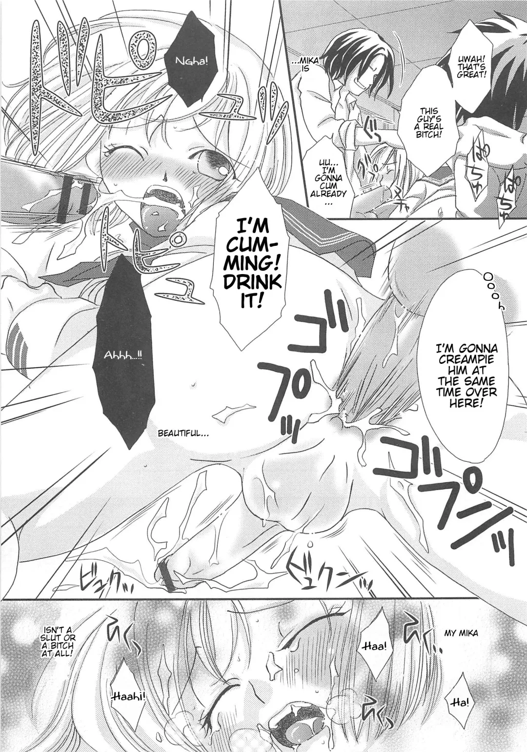 Otokonoko HEAVEN Vol.13 Junjou Bitch★Otokonoko Fhentai - Page 145