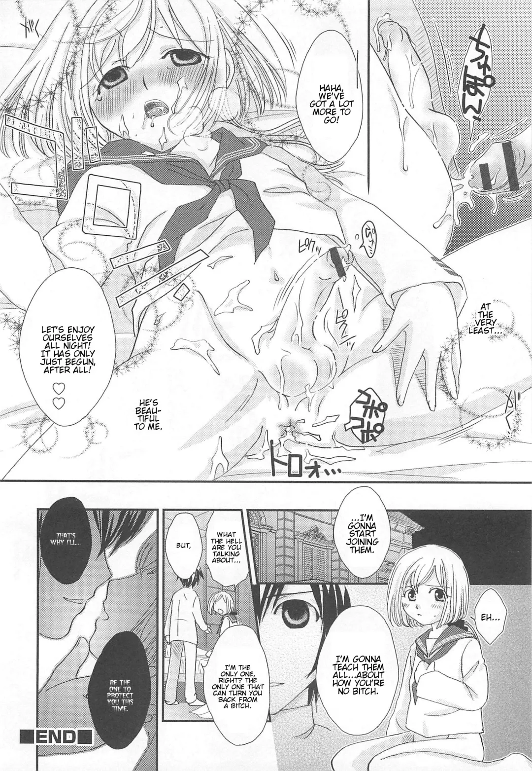 Otokonoko HEAVEN Vol.13 Junjou Bitch★Otokonoko Fhentai - Page 146