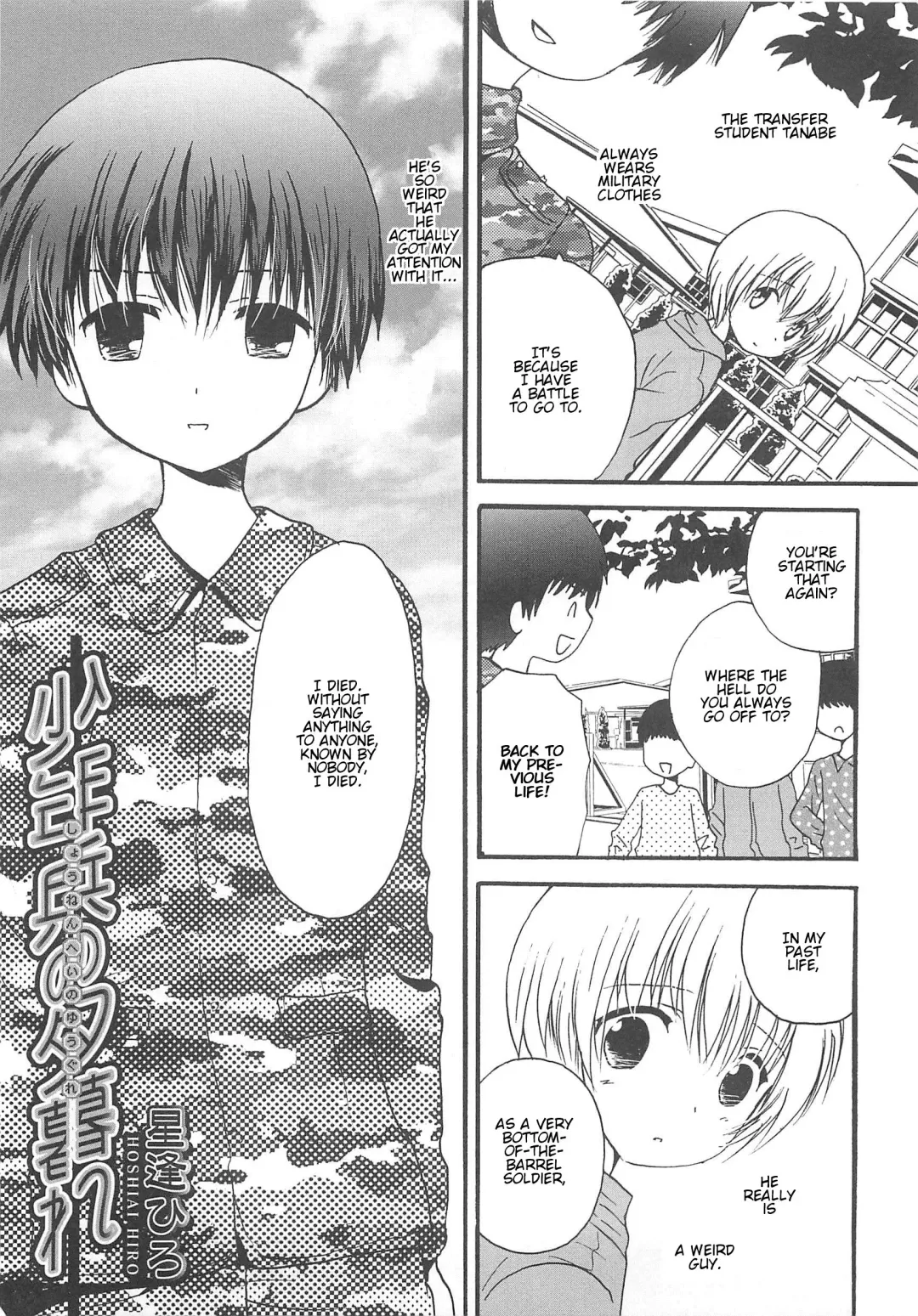 Otokonoko HEAVEN Vol.13 Junjou Bitch★Otokonoko Fhentai - Page 157