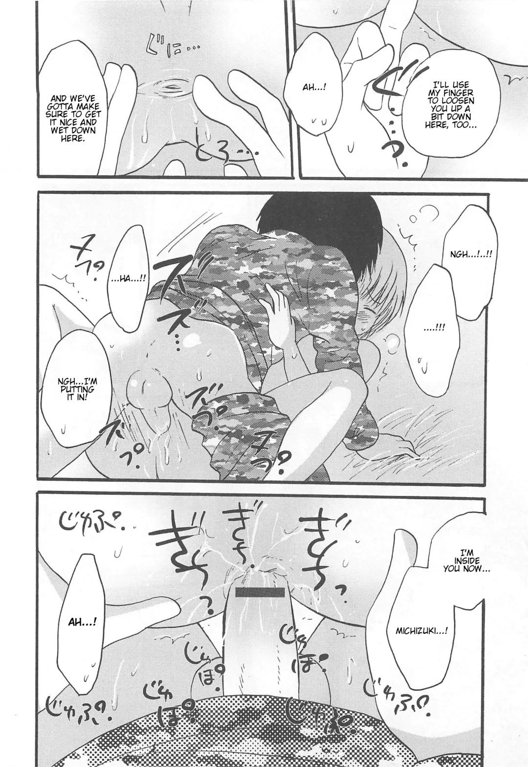 Otokonoko HEAVEN Vol.13 Junjou Bitch★Otokonoko Fhentai - Page 164