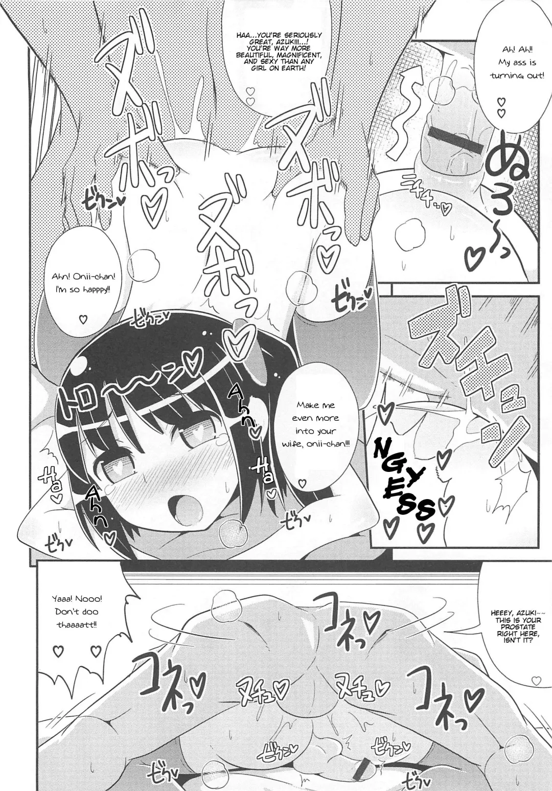 Otokonoko HEAVEN Vol.13 Junjou Bitch★Otokonoko Fhentai - Page 18