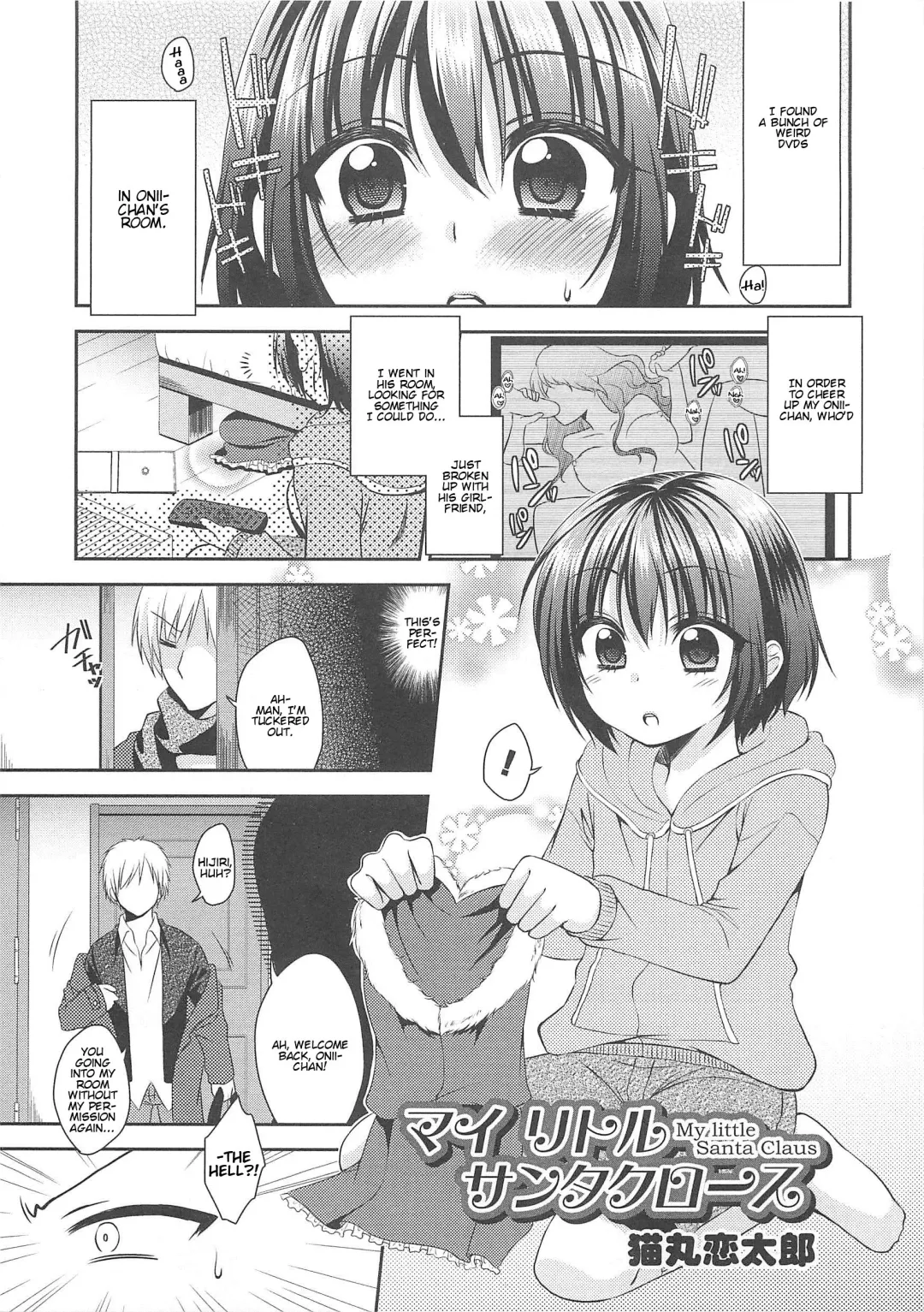 Otokonoko HEAVEN Vol.13 Junjou Bitch★Otokonoko Fhentai - Page 23