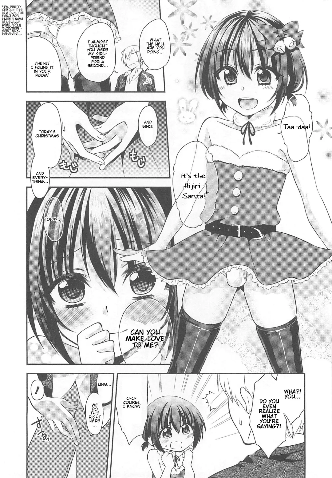 Otokonoko HEAVEN Vol.13 Junjou Bitch★Otokonoko Fhentai - Page 24