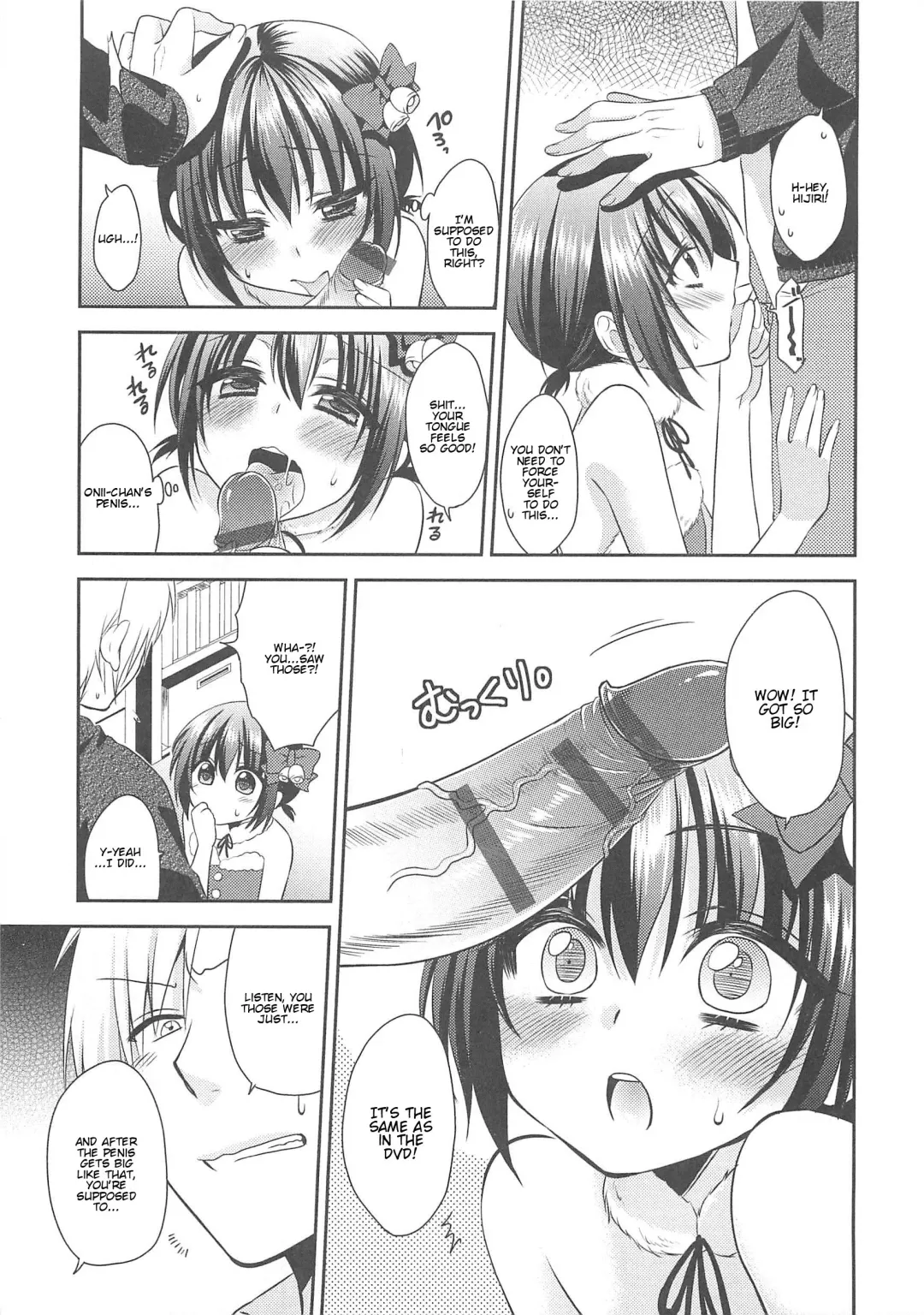 Otokonoko HEAVEN Vol.13 Junjou Bitch★Otokonoko Fhentai - Page 25