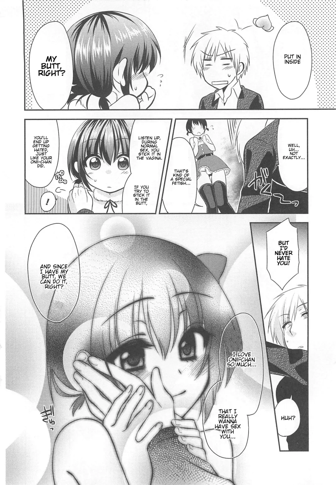 Otokonoko HEAVEN Vol.13 Junjou Bitch★Otokonoko Fhentai - Page 26