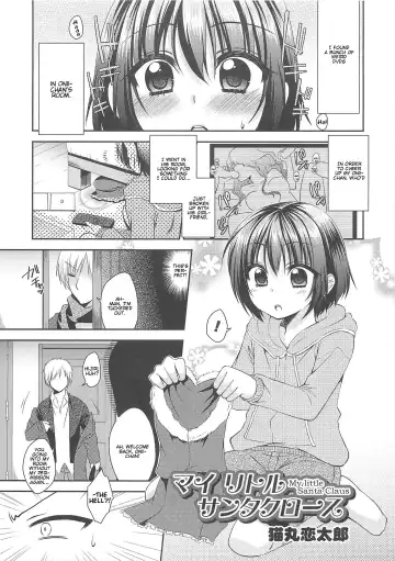 Otokonoko HEAVEN Vol.13 Junjou Bitch★Otokonoko Fhentai.net - Page 23