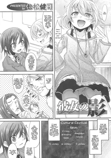 Otokonoko HEAVEN Vol.13 Junjou Bitch★Otokonoko Fhentai.net - Page 77