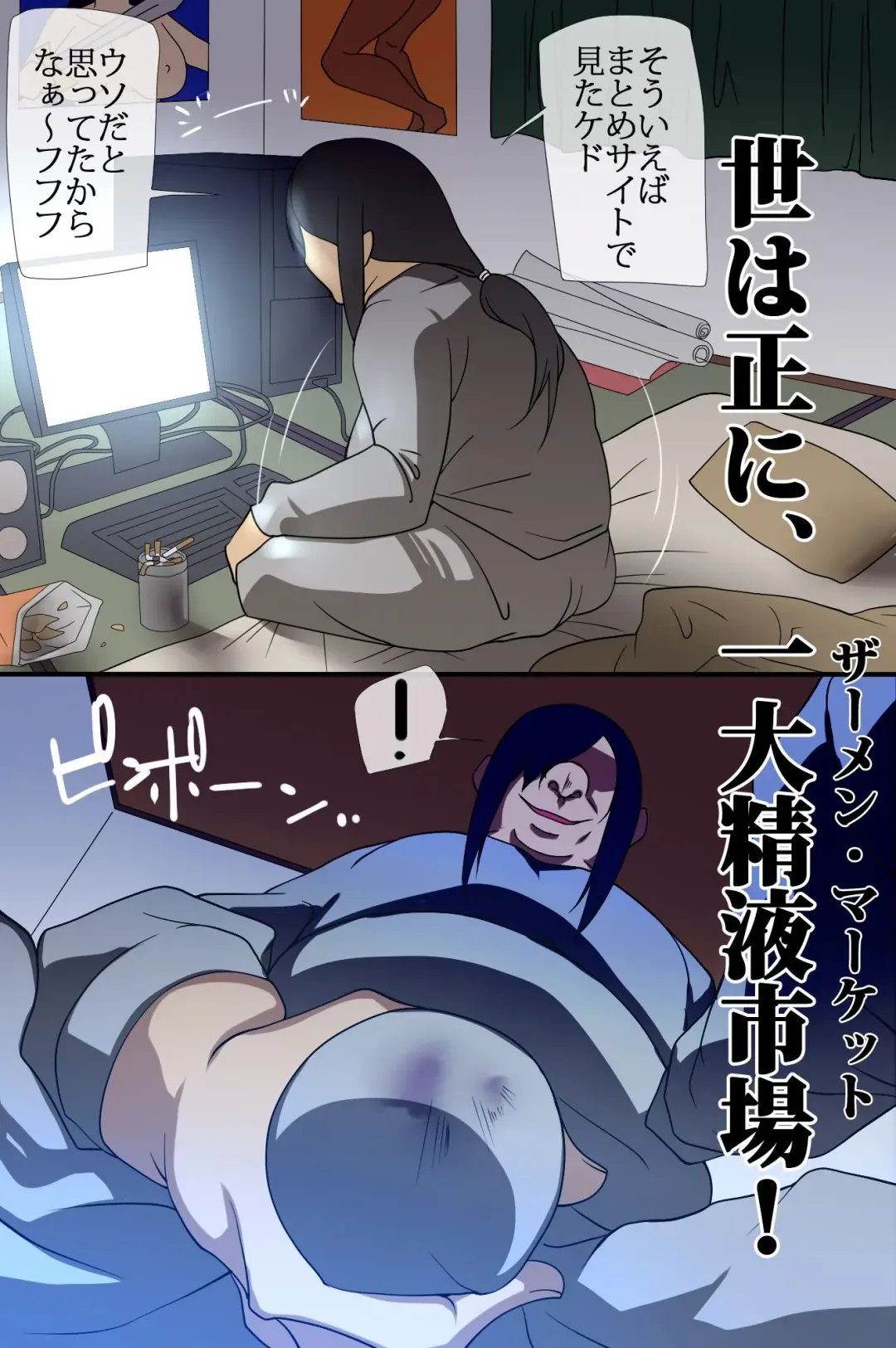 [Izuminoaru] Seishi ga Okane no Kawari ni Tsukaeruyo ni Natta Sekai Fhentai - Page 12