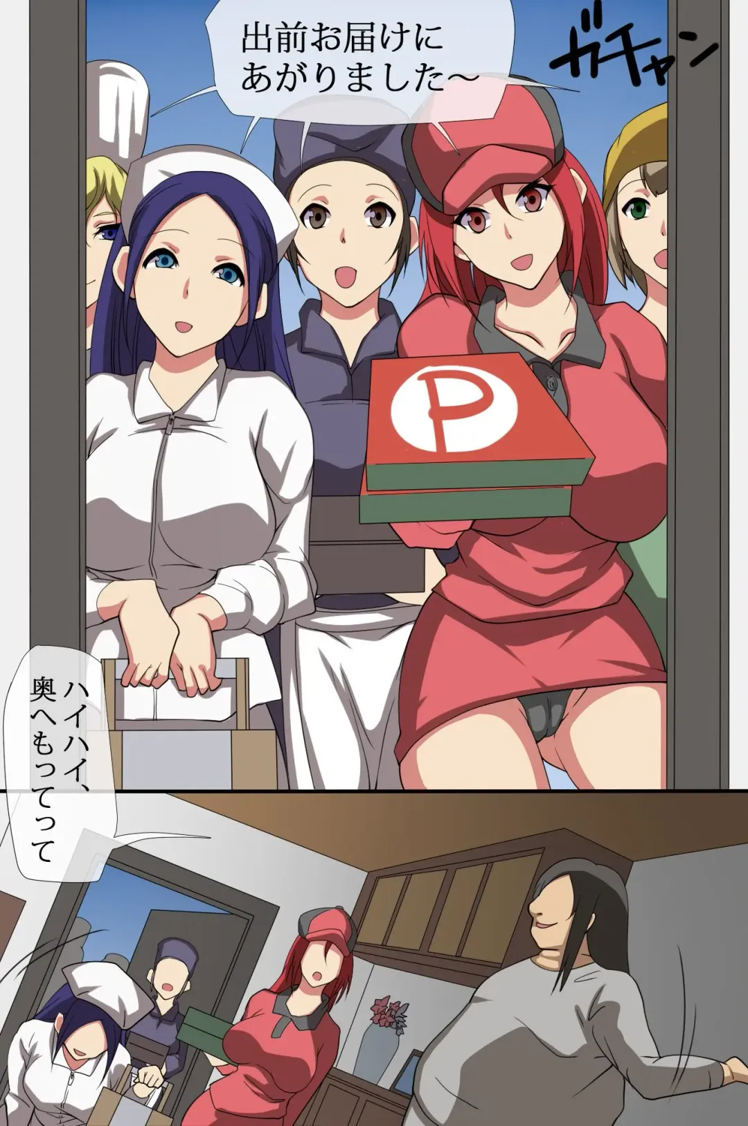 [Izuminoaru] Seishi ga Okane no Kawari ni Tsukaeruyo ni Natta Sekai Fhentai - Page 13