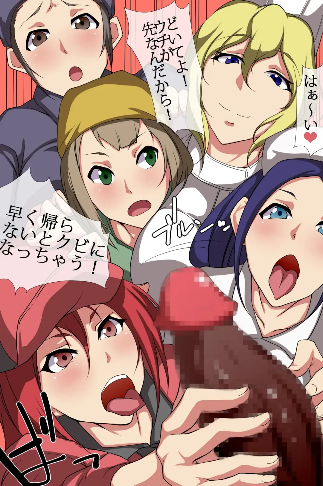 [Izuminoaru] Seishi ga Okane no Kawari ni Tsukaeruyo ni Natta Sekai Fhentai - Page 15