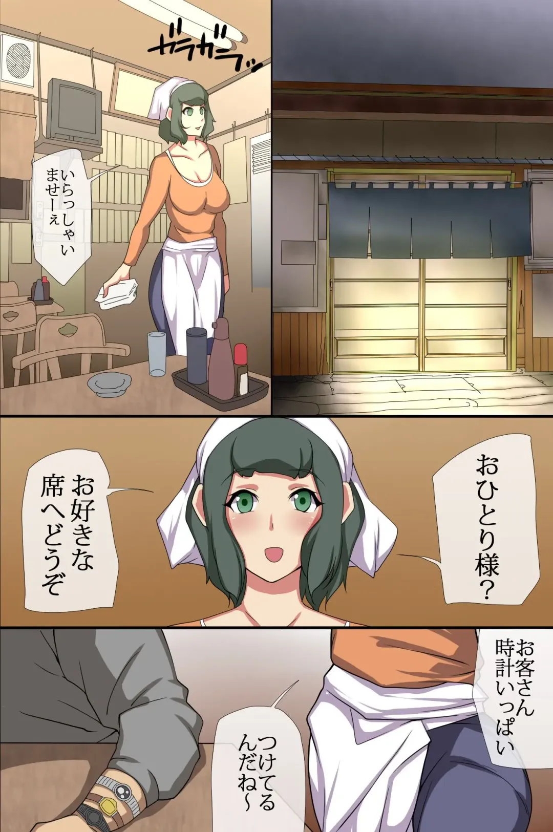 [Izuminoaru] Seishi ga Okane no Kawari ni Tsukaeruyo ni Natta Sekai Fhentai - Page 56