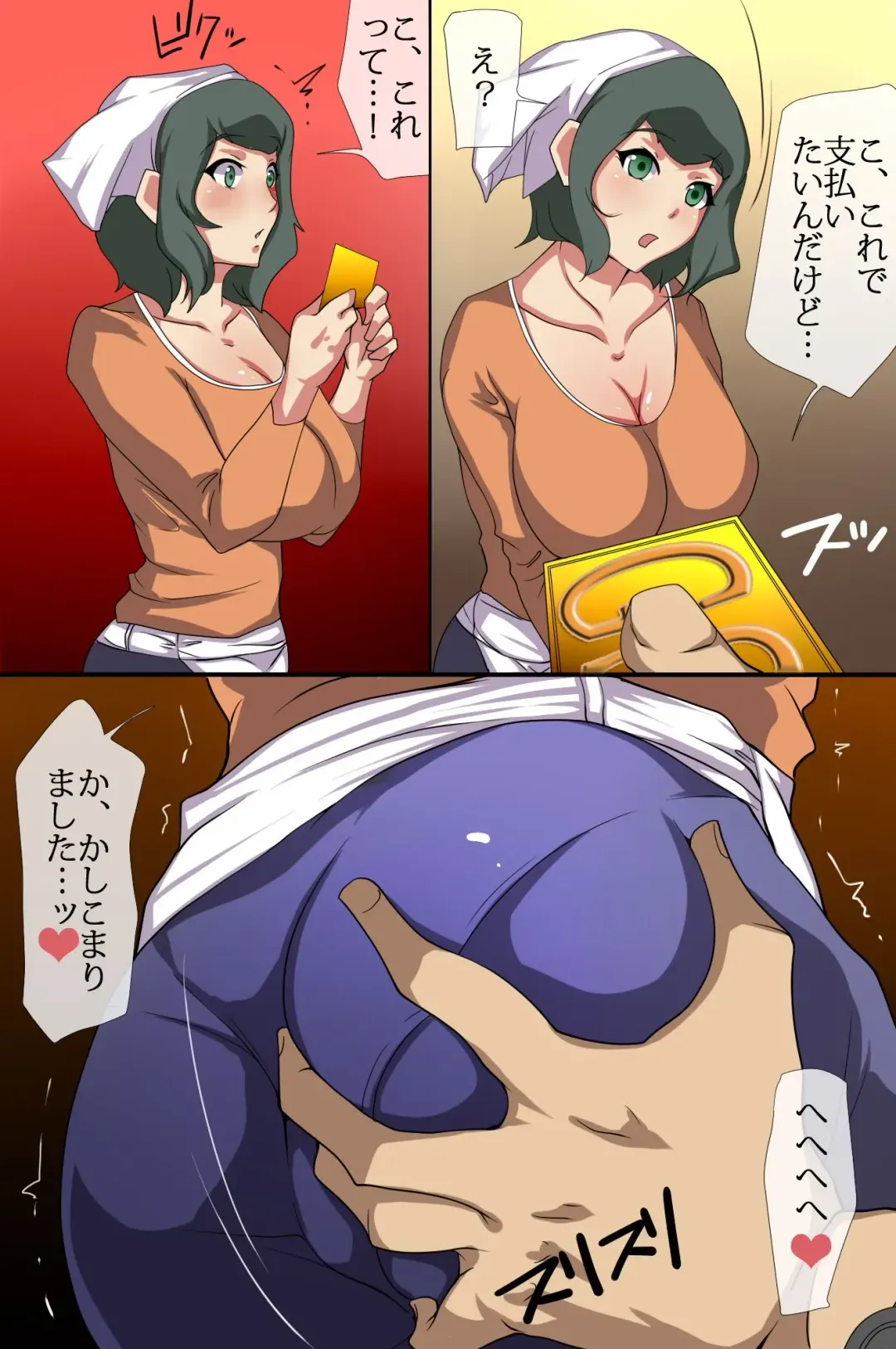 [Izuminoaru] Seishi ga Okane no Kawari ni Tsukaeruyo ni Natta Sekai Fhentai - Page 57