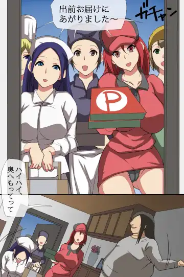 [Izuminoaru] Seishi ga Okane no Kawari ni Tsukaeruyo ni Natta Sekai Fhentai - Page 13