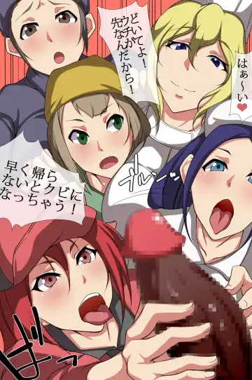 [Izuminoaru] Seishi ga Okane no Kawari ni Tsukaeruyo ni Natta Sekai Fhentai - Page 15