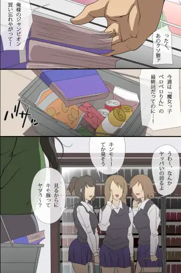 [Izuminoaru] Seishi ga Okane no Kawari ni Tsukaeruyo ni Natta Sekai Fhentai - Page 2