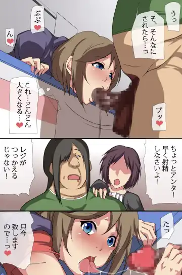 [Izuminoaru] Seishi ga Okane no Kawari ni Tsukaeruyo ni Natta Sekai Fhentai - Page 6