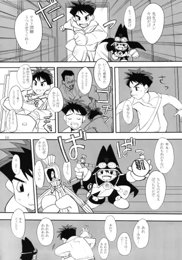 [Midoh Tsukasa] Maji kayo!? Ooaya-sensei Fhentai - Page 9