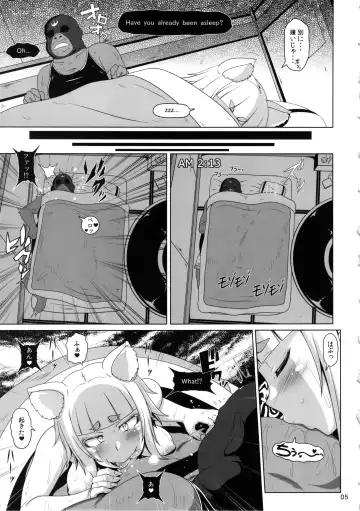 [A-teru Haito] Hatsujou Stray Cat Fhentai.net - Page 4