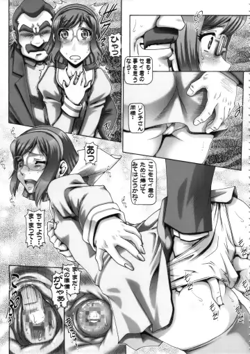 [Type.90] EMPIRE HARD CORE 2014 SPRING Fhentai - Page 7