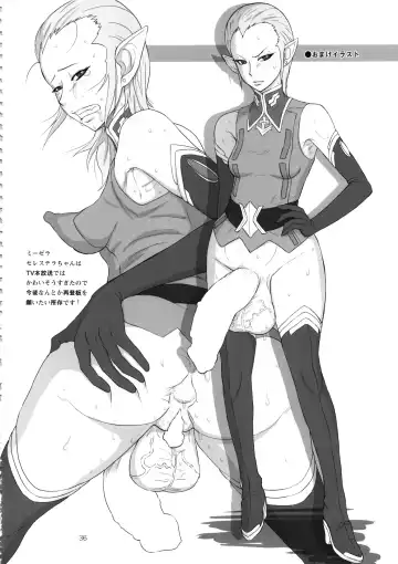 [Ice] ICE BOXXX 13 She's Strange Fhentai - Page 37