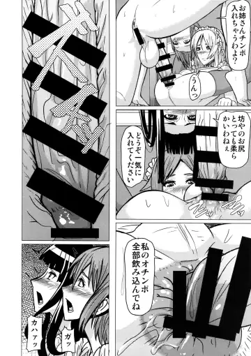 [Shinkuu Tatsuya] REDLEVEL11 Fhentai.net - Page 13