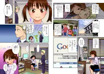 [Higashiyama Show] Oni Ai ~Gimic LOw Higashiyama Show~ Fhentai - Page 20