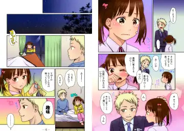 [Higashiyama Show] Oni Ai ~Gimic LOw Higashiyama Show~ Fhentai - Page 21
