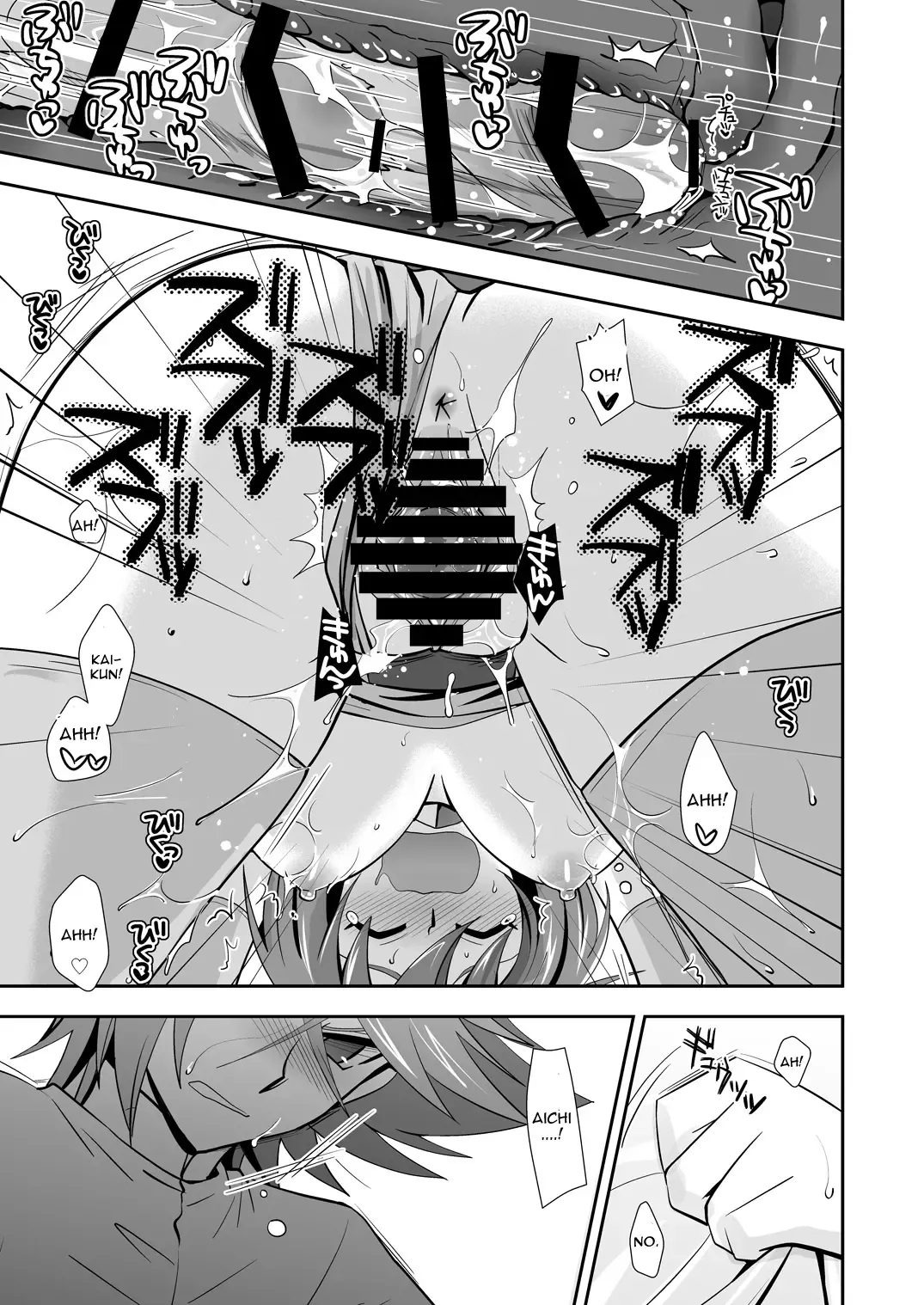 [Akari Seisuke] Love Potion Vanguard Fhentai - Page 20