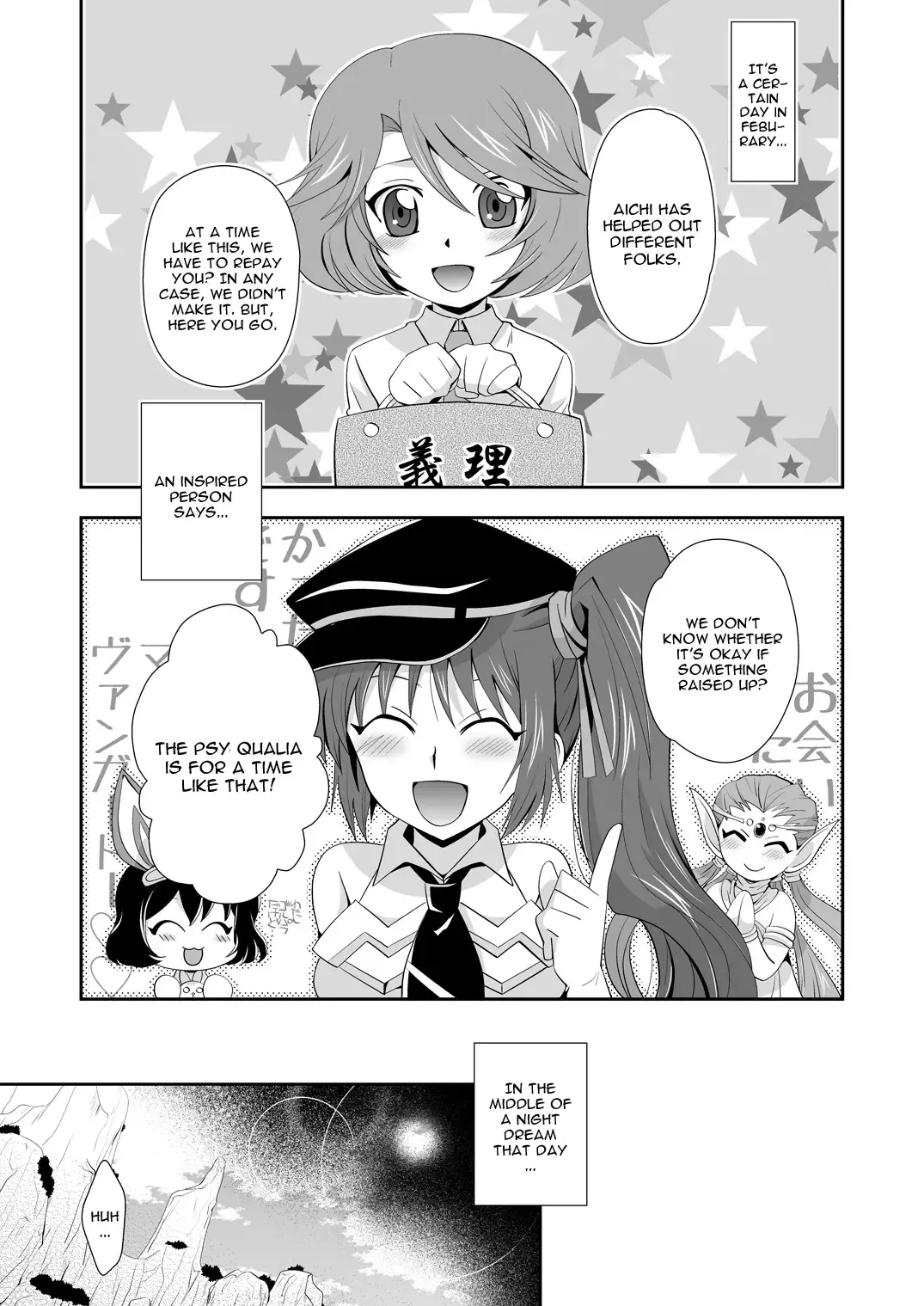 [Akari Seisuke] Love Potion Vanguard Fhentai - Page 4