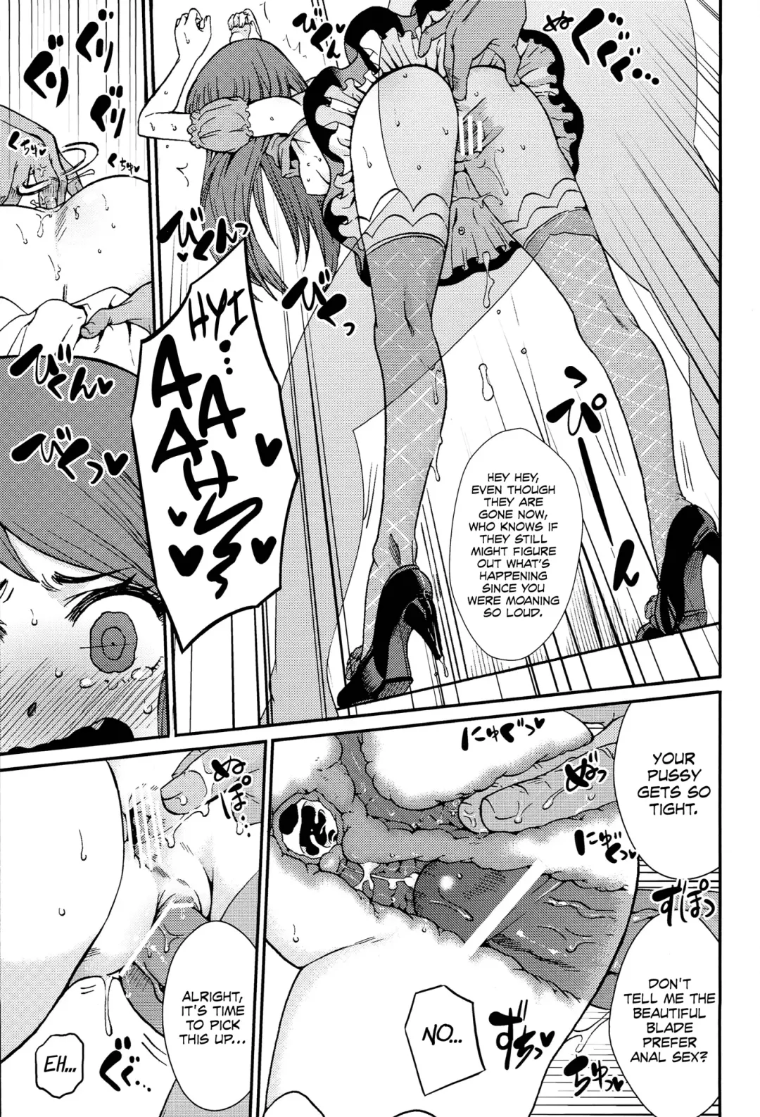 [Ishigana] Shibuki Ran o Top Idol ni! Fhentai - Page 12