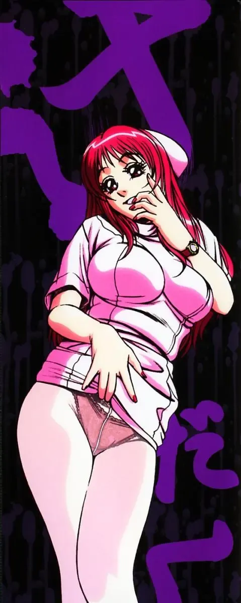 [Suzuki Kimuchi] Shiru Daku Nurse Fhentai - Page 3