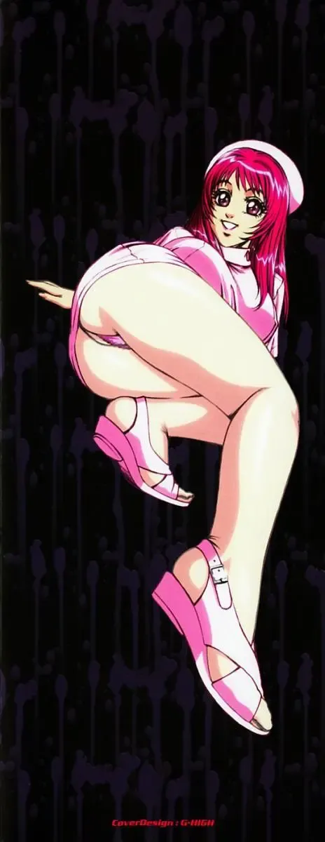 [Suzuki Kimuchi] Shiru Daku Nurse Fhentai - Page 4