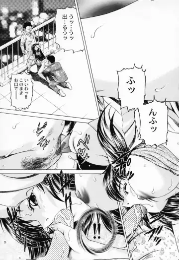 [Suzuki Kimuchi] Shiru Daku Nurse Fhentai - Page 113