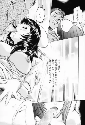 [Suzuki Kimuchi] Shiru Daku Nurse Fhentai - Page 166