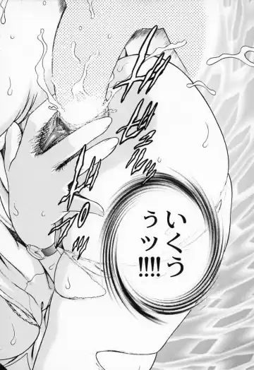 [Suzuki Kimuchi] Shiru Daku Nurse Fhentai - Page 170